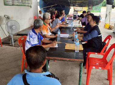 ร่วมประชุมคณะกรรมการดำเนินการสหกรณ์กองทุนสวนยางบ้านโพนทอง ... พารามิเตอร์รูปภาพ 4